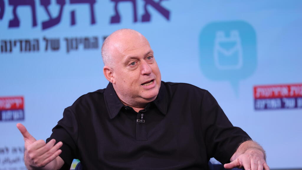 ועידת החינוך של המדינה