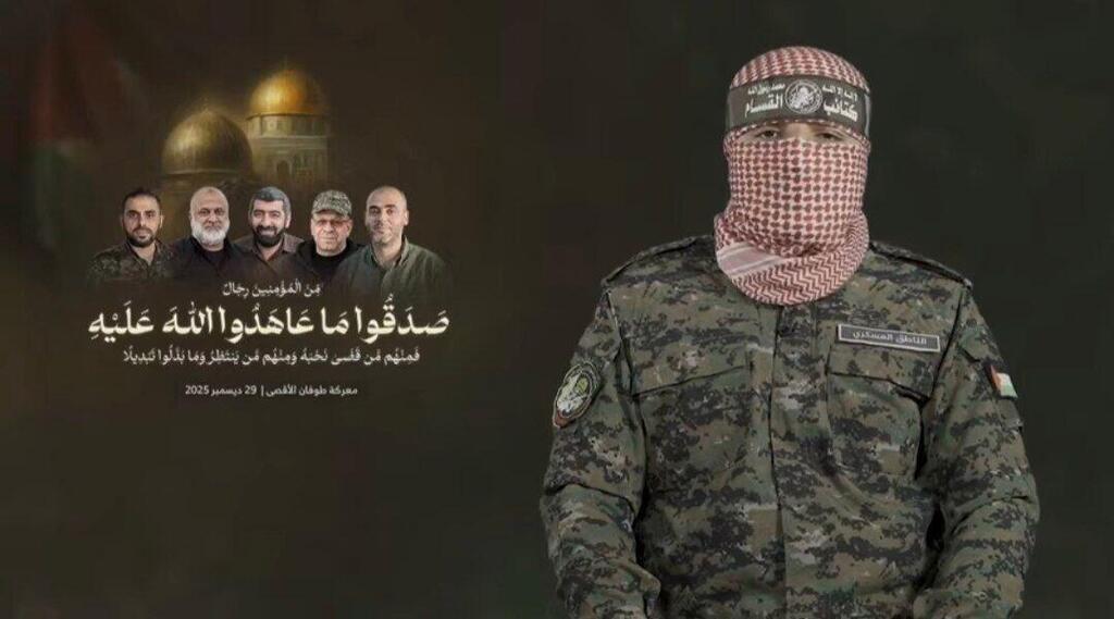 The new Hamas military wing spokesperson דובר חדש לגדודי עז א דין אל קסאם, מחליף את אבו עוביידה
