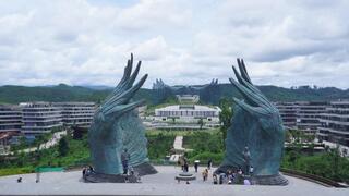 העיר נוסנטרה (Nusantara), אינדונזיה