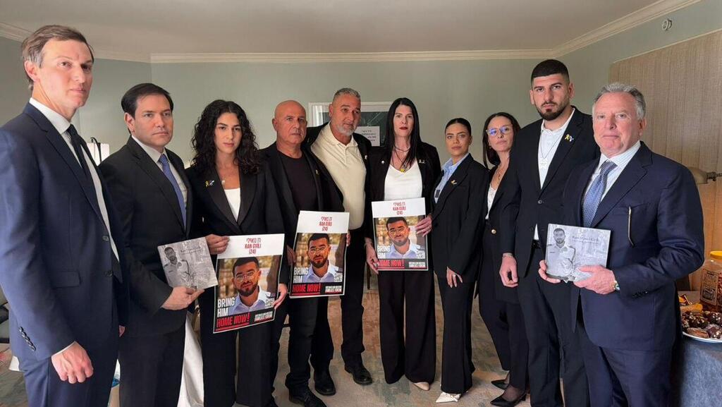 פגישתם של משפחתו של רן גואילי  ז"ל עם בכירי הממשל האמריקאי