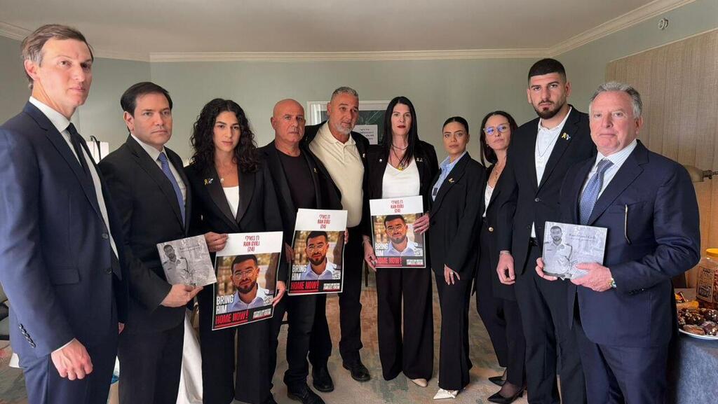 The family of Ran Gvili, the last remaining Israeli deceased hostage held in Gaza, met in Florida with Rubio, Kushner and Witkoff פגישתם של משפחתו של רן גואילי ז"ל עם בכירי הממשל האמריקאי