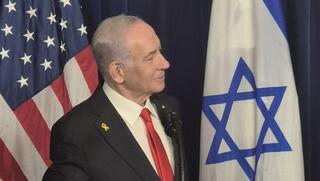 רה"מ נתניהו ו דונלד טראמפ ב מסע"ת ב מאר א-לאגו