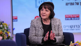 ועידת החינוך של המדינה