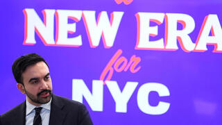 ראש העיר הנבחר של ניו יורק זוהראן ממדאני