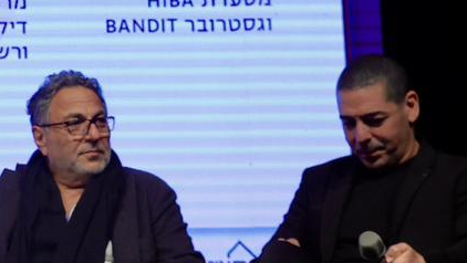 פאנל מסעדנות צילום רונן טופלברג