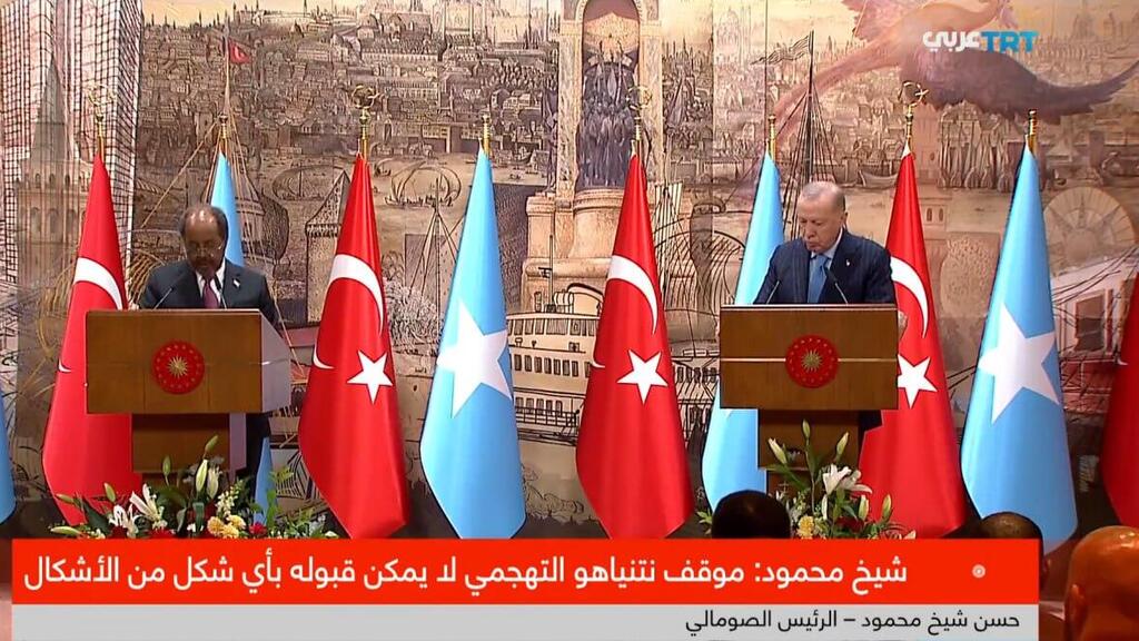 Пресс-конференция Эрдогана и Махмуда ארדואן יחד עם נשיא סומליה