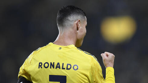 רונאלדו