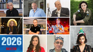 ВЕСТИ Новый год