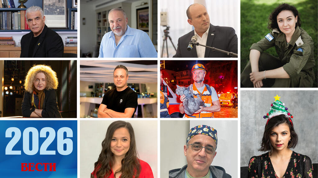 ВЕСТИ Новый год