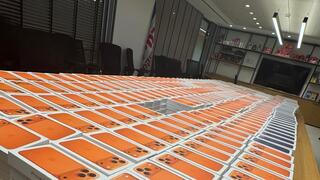 האייפונים ברמי לוי  