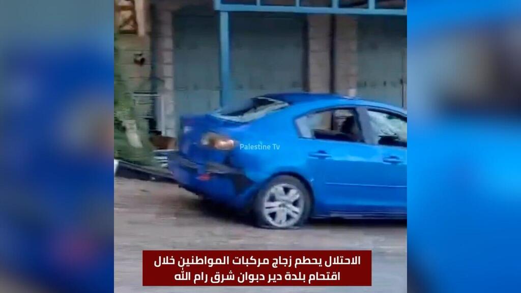 הנזקים שנגרמו לרכבים