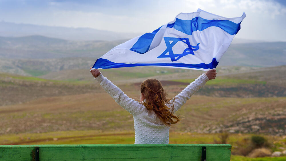 הנפת דגל ישראל (Photo: Shutterstock) הנפת דגל ישראל