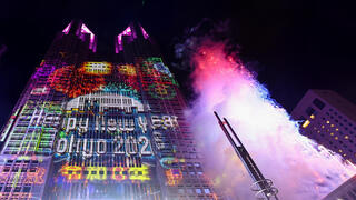 חגיגות שנה חדשה 2026 יפן טוקיו