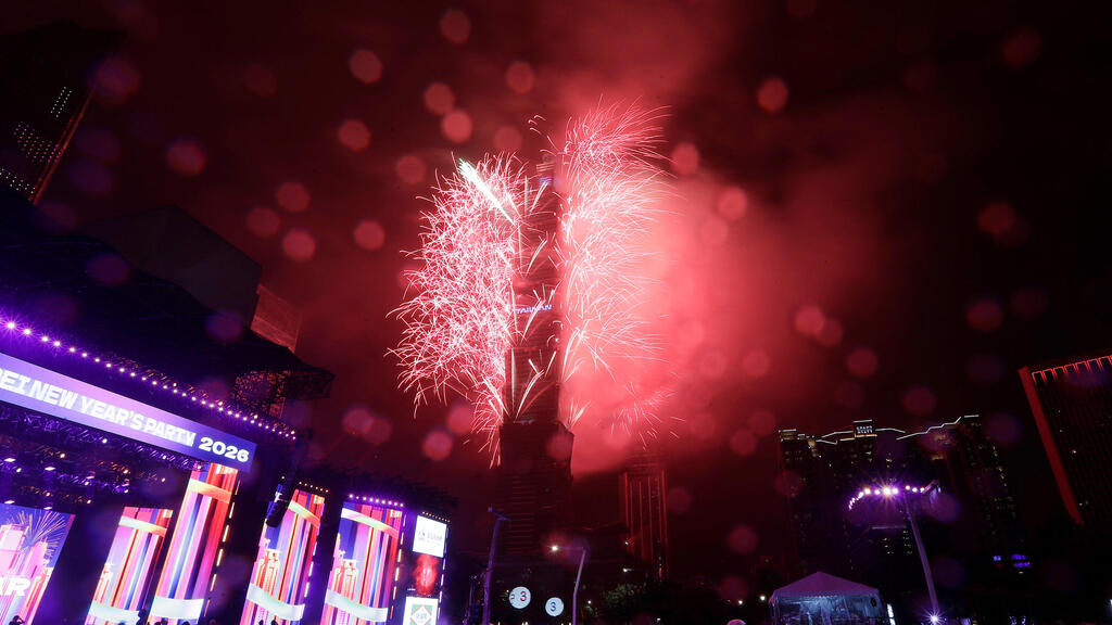 טאייפיי טייוואן חגיגות שנה חדשה 2026