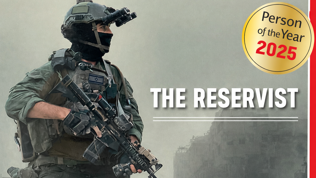 The reservist 