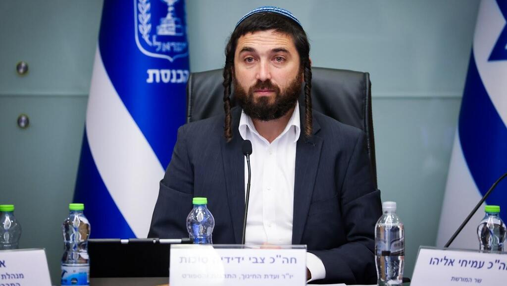 ועדת החינוך