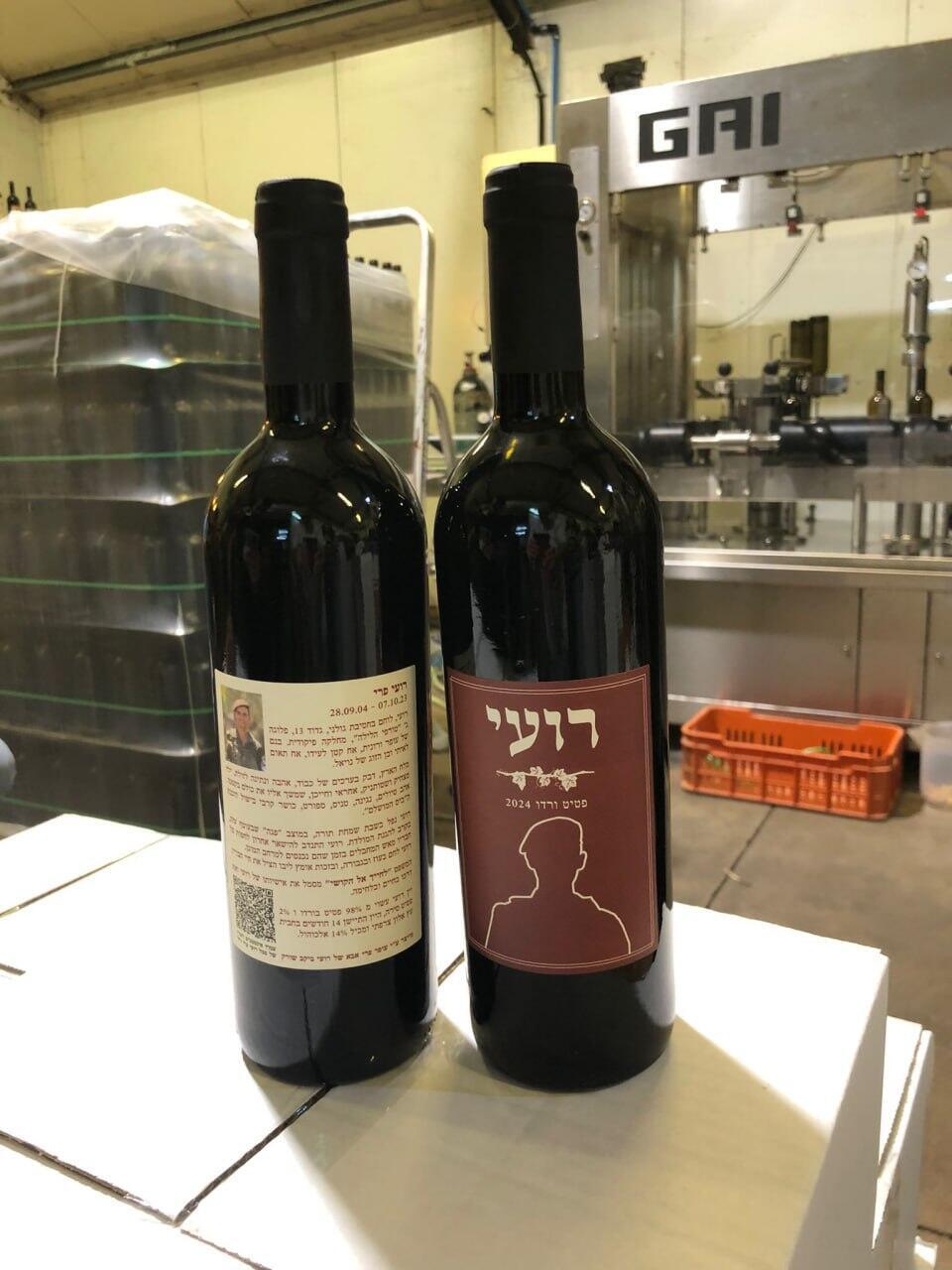 סמל רועי פרי ז"ל, חלל צה"ל - משפחתו הוציאה יין לזכרו 