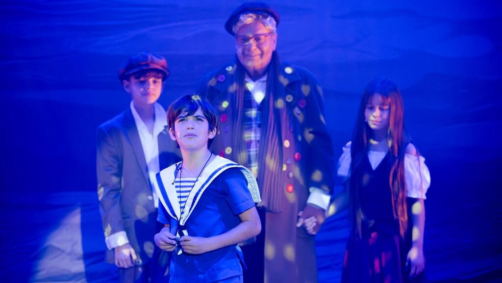 מתוך המחזמר "הלב"