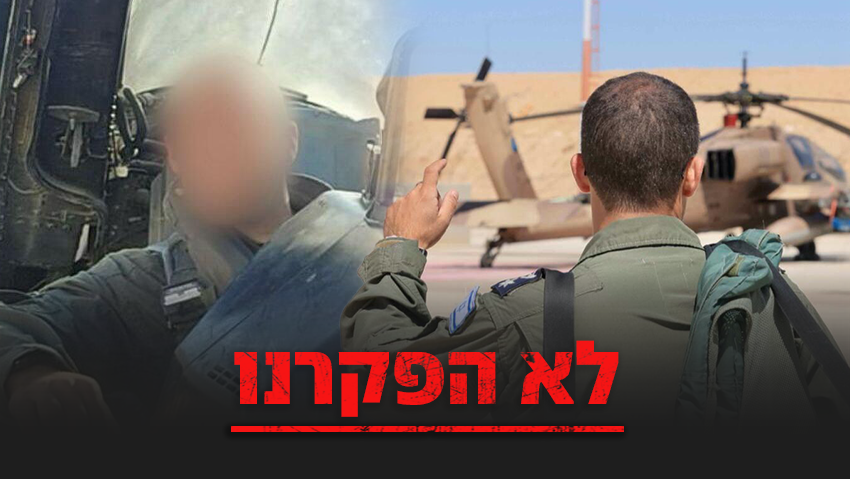 "זינקנו לשמיים, ראיתי את הקיבוץ שלי נשרף, כשביקשנו אישור לירות - לא ידעו אם אלה חיילים"