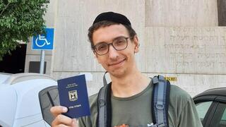 ארי גולדברג ז"ל