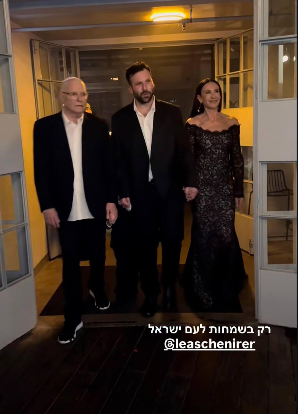 לאה שנירר ובעלה צחי מלווים את דוד (צילום מסך) לאה שנירר חתונת הבן