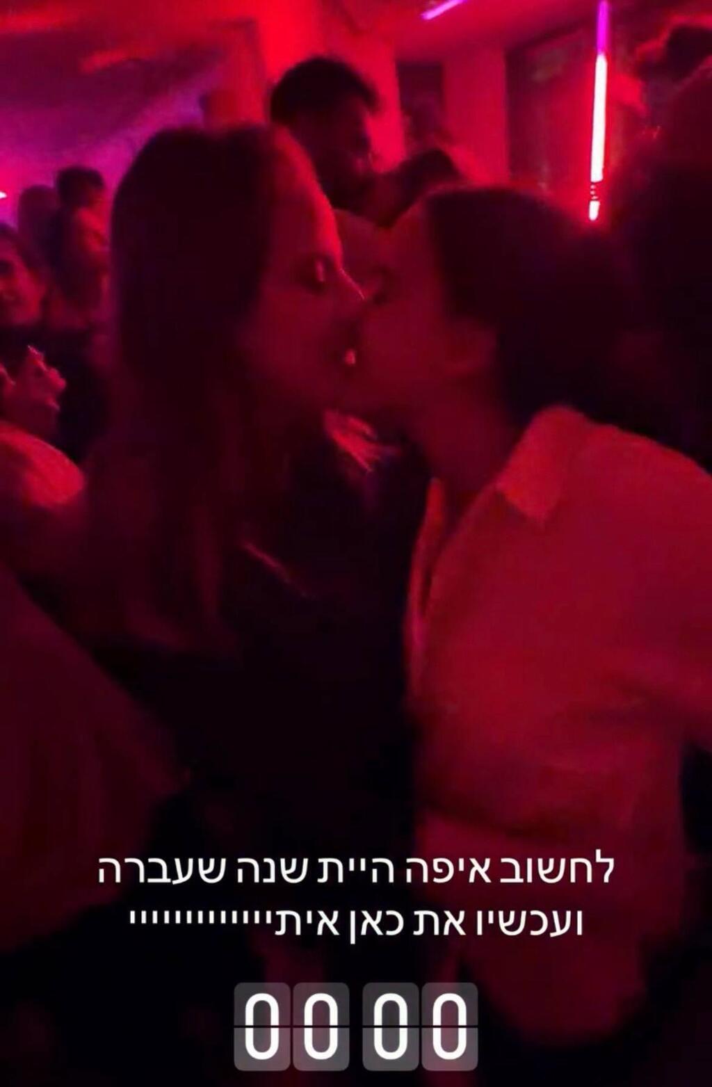 סילסבסטר 2026 סלבס 