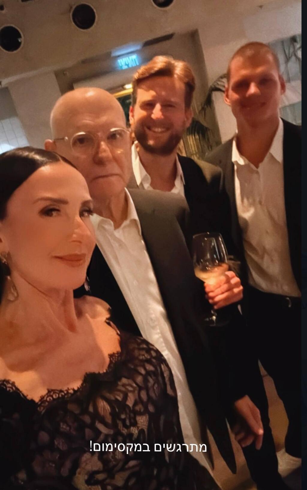 מתרגשים (צילום מסך) לאה שנירר חתונת הבן