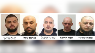 כתבי אישום יוגשו נגד מספר חברי משפחת חרירי