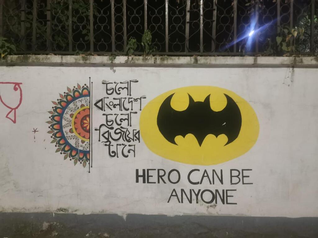 "גיבור יכול להיות כל אחד"