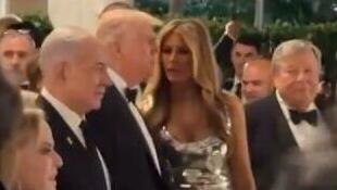 Нетаниягу и супруги Трамп в Мар-а-Лаго טראמפ ונתניהו במסיבת השנה החדשה במאר-א-לאגו, פלורידה