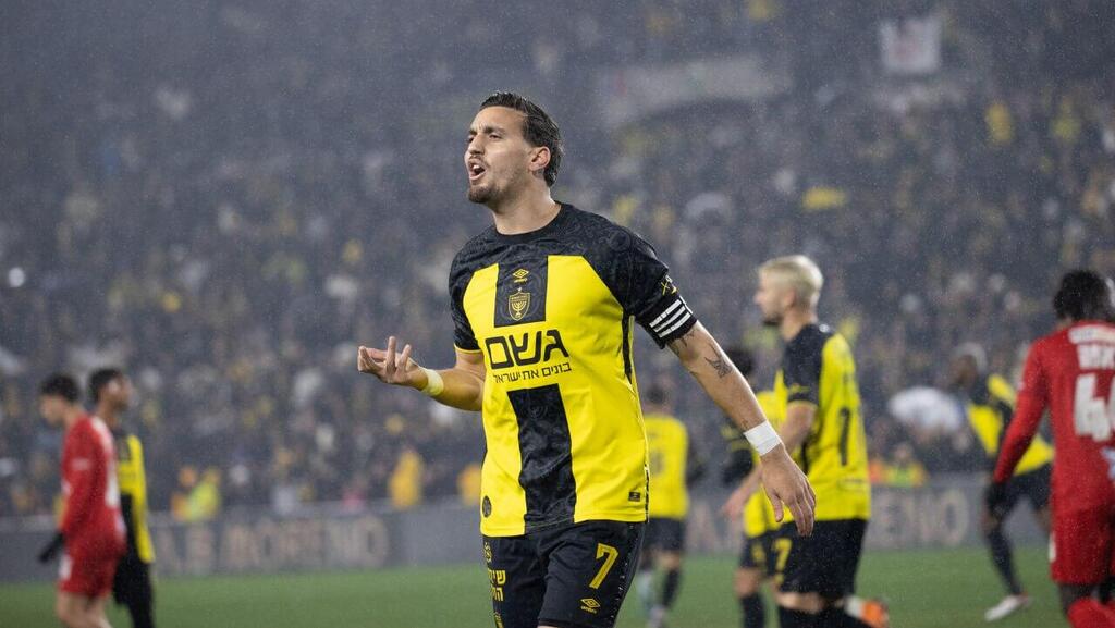 בית"ר ירושלים הפועל ת"א 