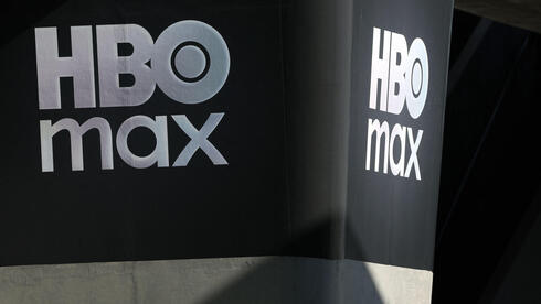 HBO Max