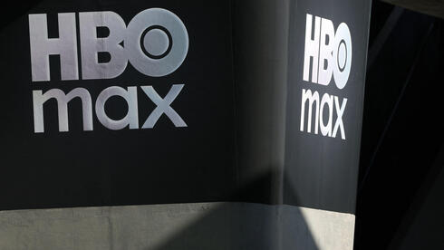 HBO Max