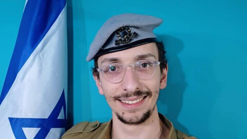 The late Ari Goldberg ארי גולדברג ז"ל