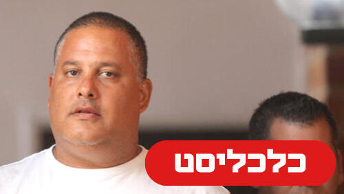 אלון חסן 1.1.26