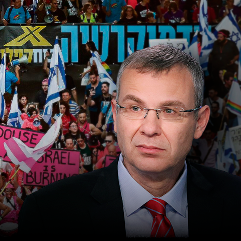  ההפגנות נגד המהפכה המשפטית