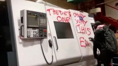 מפגינים פרו-פלסטינים בסקוטלנד משחיתים מפעל של חברה ביטחונית בגלל הקשרים שלה לישראל