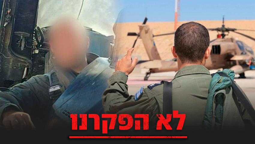 "זינקנו לשמיים, ראיתי את הקיבוץ שלי נשרף, כשביקשנו אישור לירות - לא ידעו אם אלה חיילים"