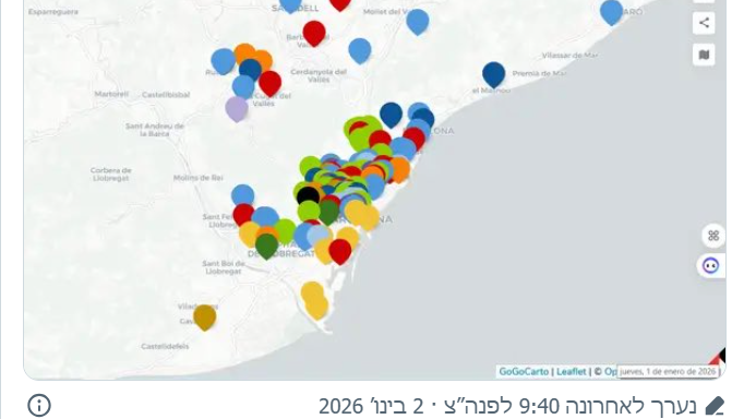 Антисемитская карта (Сеть Х) Антисемитская карта