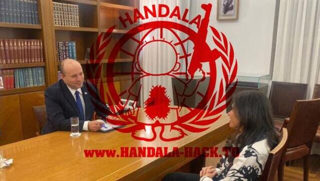 התמונות שהודלפו מתוך הטלפון של איילת שקד