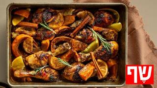 עוף בתפוזים ודלעת עם רוטב תה