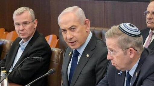 ישיבת ממשלה