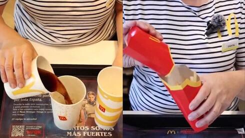 השוואת הכמויות במקדונלדס