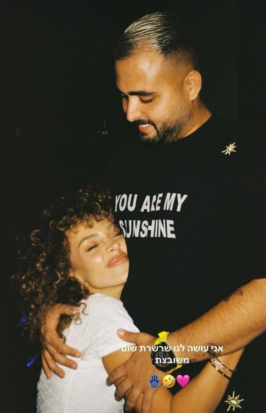 חמסה! (צילום מסך: אינסטגרם ) עדן פינס אושר כהן