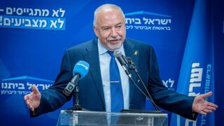 כך ליברמן מתכנן לכבוש את "הליכוד של פעם"