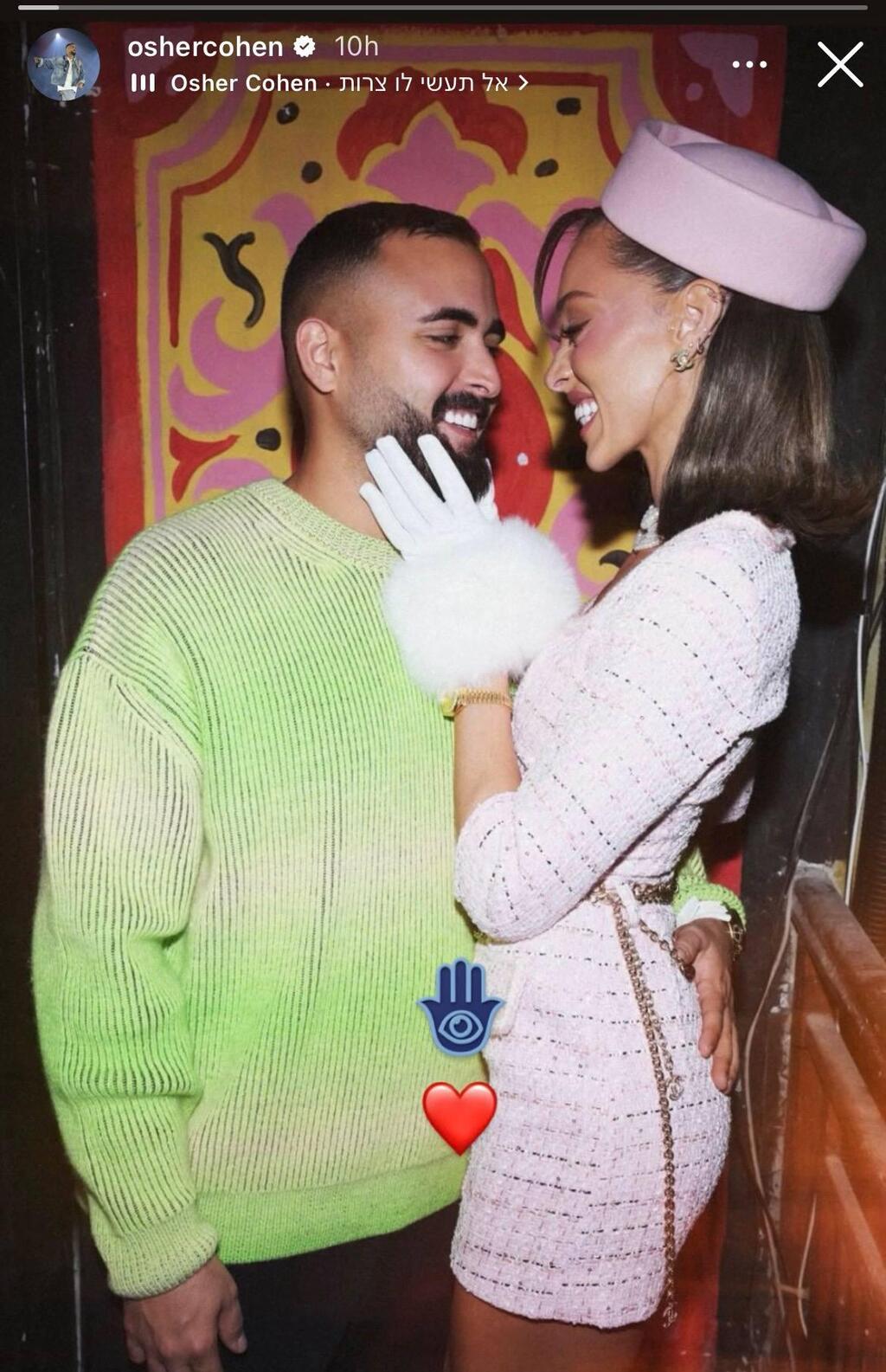 עדן פינס אושר כהן 