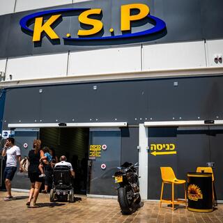 חנות של KSP