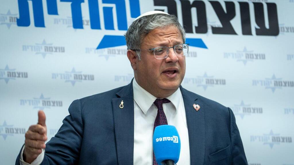 ישיבת הסיעה של עוצמה יהודית