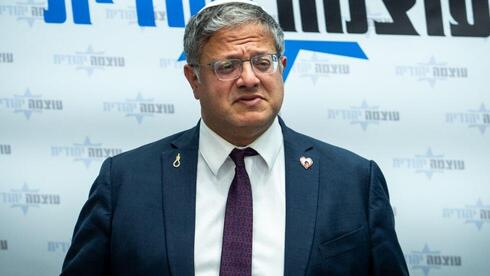 ישיבת הסיעה של עוצמה יהודית