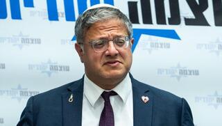 המשמר הלאומי שהקים בן גביר פועל בהיעדר סמכויות